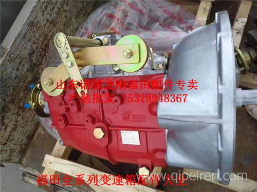 【產(chǎn)地批發(fā)福田歐馬可s3萬里揚(yáng)變速箱總成軸承齒輪取力器 全國批發(fā),福田汽車價(jià)格,圖片,配件廠家】