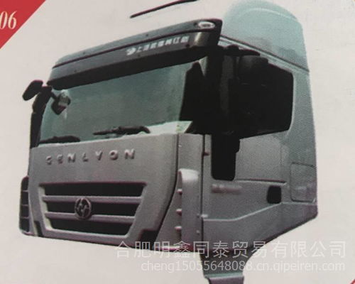 上汽紅巖新金剛自卸車短駕駛室總成 批發價格、圖片及配件廠家全解析
