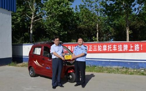 2022年電動(dòng)車、三輪車、老年代步車如何辦理上牌 道路機(jī)動(dòng)車輛生產(chǎn)準(zhǔn)入全解析