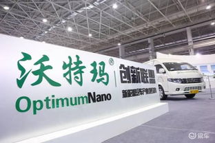 沃特瑪破產(chǎn)清算與特斯拉上海工廠量產(chǎn) 新能源汽車(chē)行業(yè)冰火兩重天