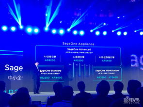 第四范式發布軟硬件一體化AI集成系統，以百萬級實時并發助力企業智能化升級