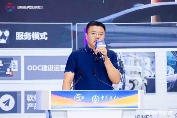 亮相服貿會｜億達科創獲評中日IT服務“卓越合作伙伴”，引領科技服務新篇章