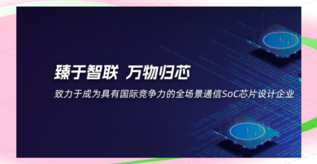 芯勢(shì)力展露鋒芒 歸芯科技亮相雄安，以軟硬協(xié)同驅(qū)動(dòng)科技新未來